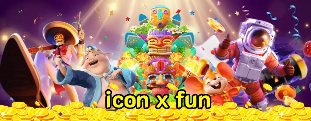 icon x fun พร้อมเชิญชวนทุกคนมาร่วมสนุกกับเรา